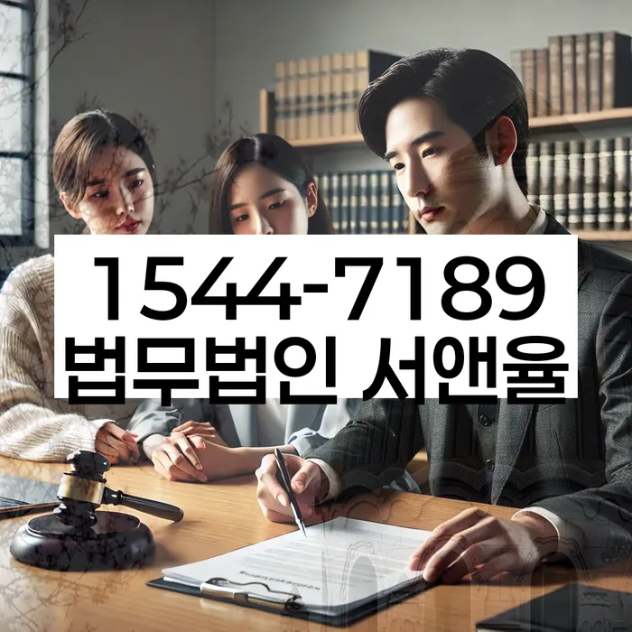 송파구 개인회생 절차