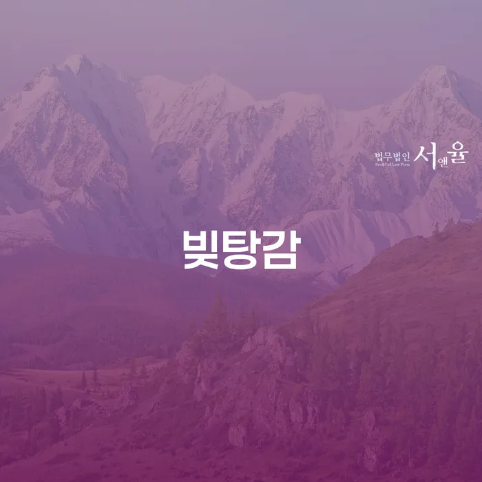 54살 직장인, 7900만원 비트코인 투자 빚 해결할 수 있을까요?