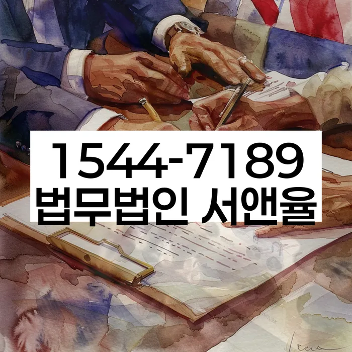 개인회생 절차