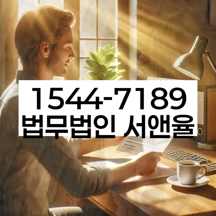 채무 해결 방법