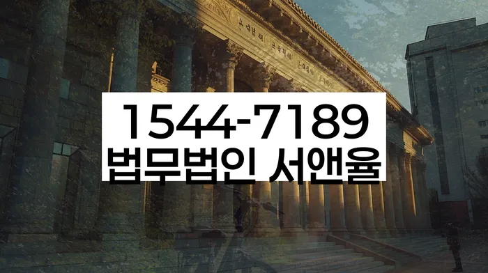 법률지원의 중요성