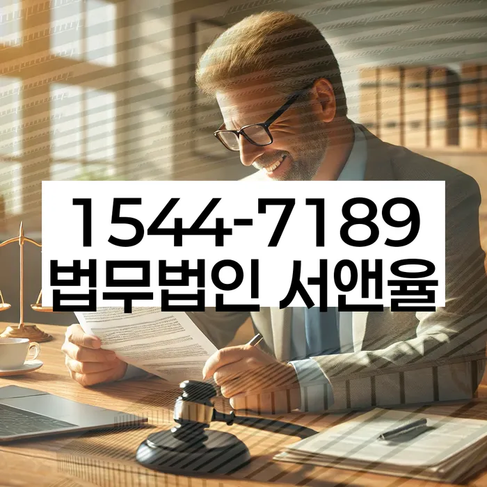 단원구 개인회생 상담