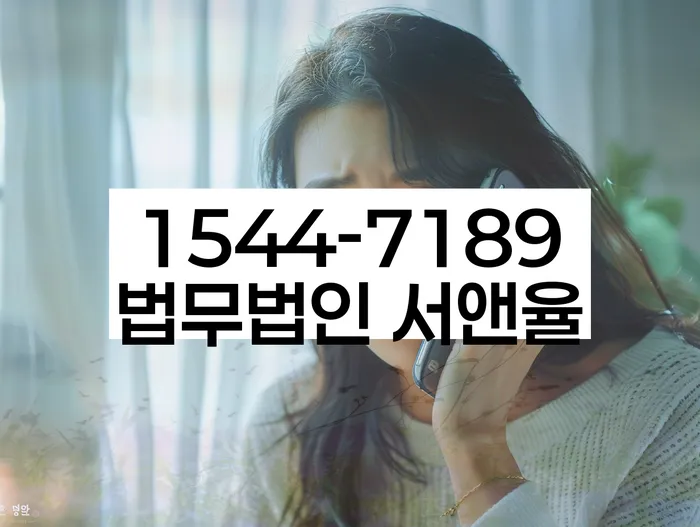 직장인채무통합