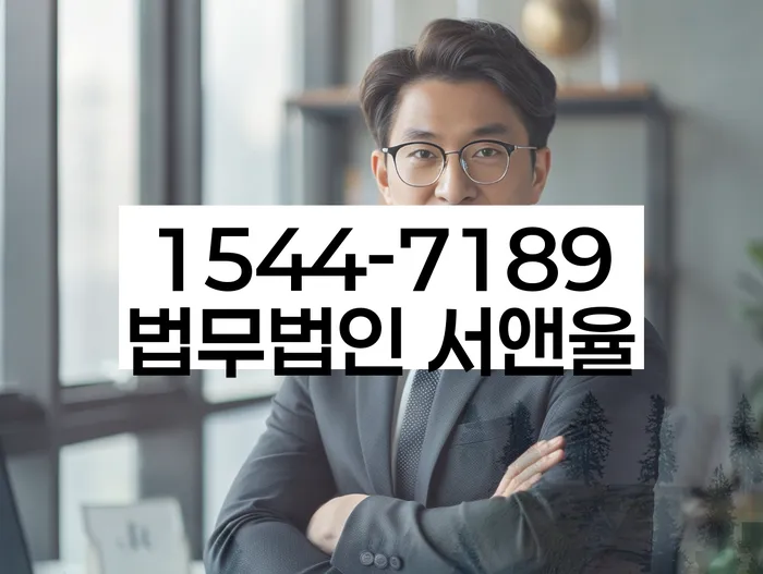 난향동 개인회생신청