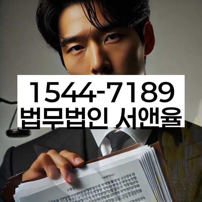 진관동 개인회생