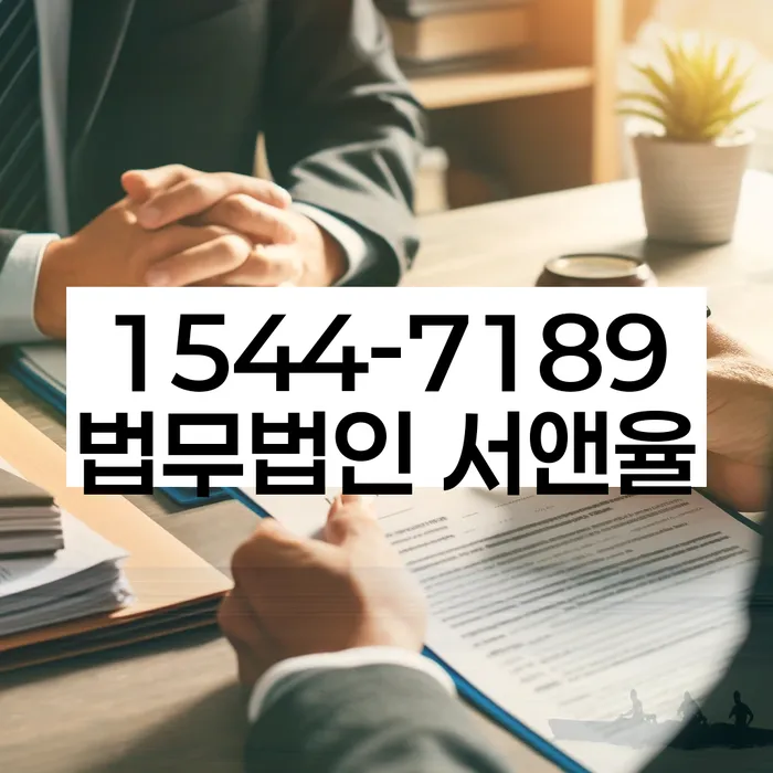 회현동 개인회생