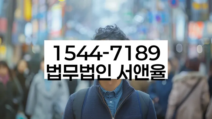 발산동 개인회생상담