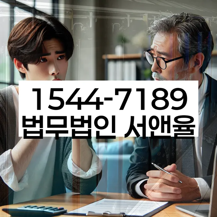 합정동 개인회생