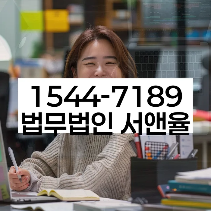 경기도 수청동 개인회생