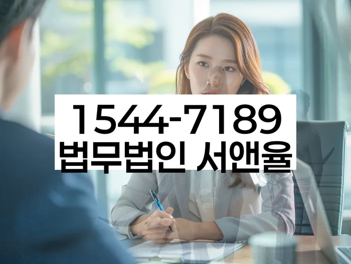 경기도 마두동 개인회생신청