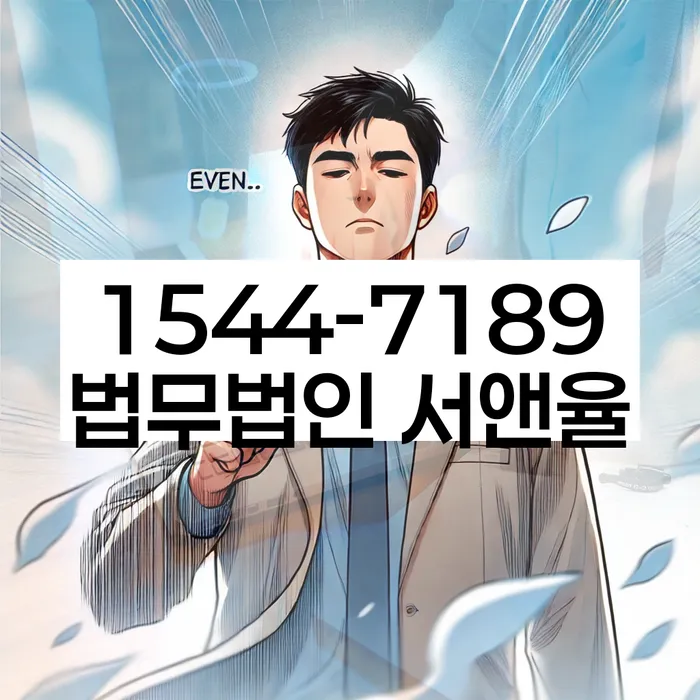 만가좌동 개인회생신청