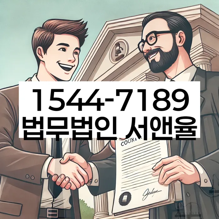 울산 당사동 개인회생