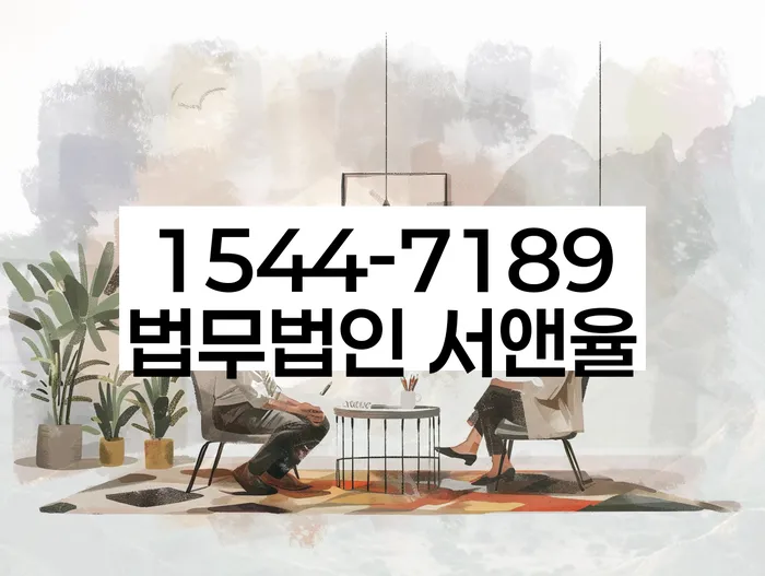대전 하기동 개인회생