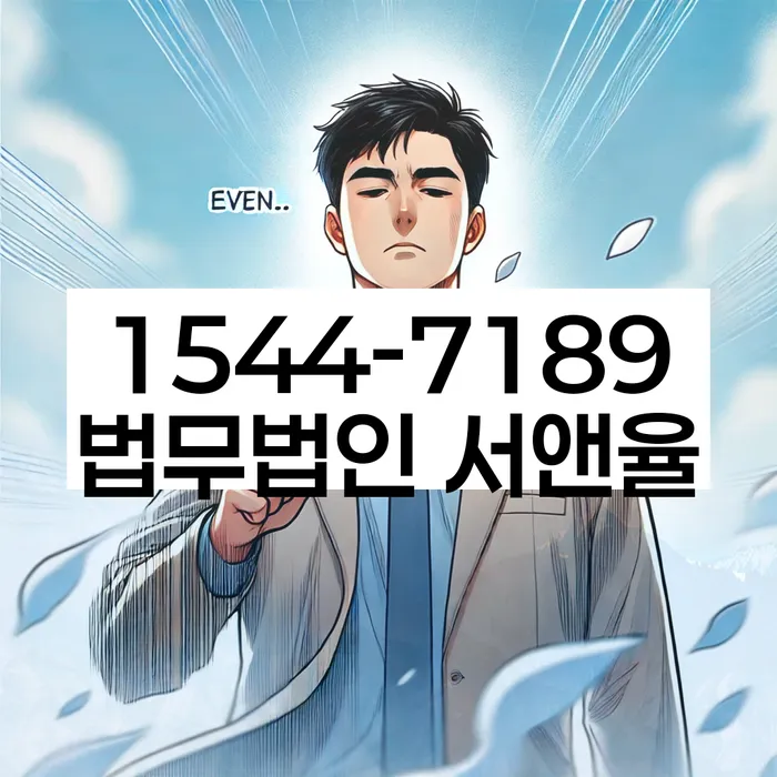 광주 신용동 개인회생