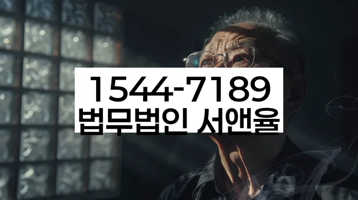 인천 학익동 개인회생상담