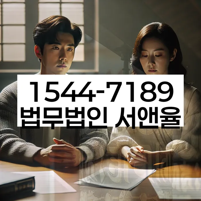 부산 웅천리 개인회생
