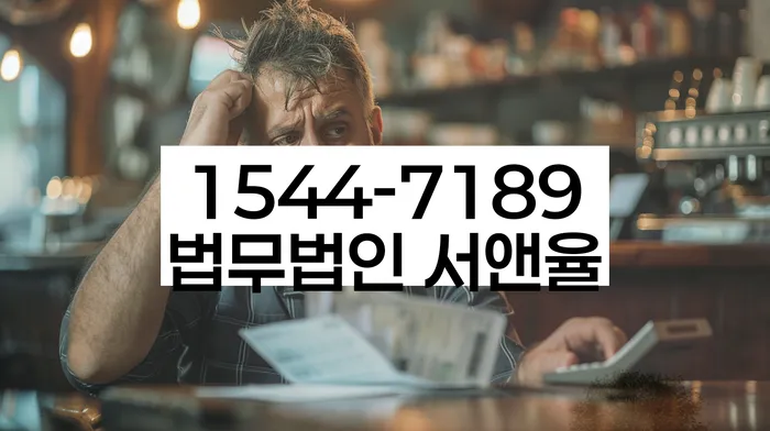 서울 풍납동 개인회생상담