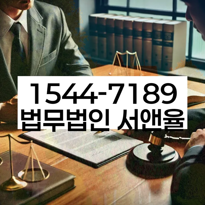 경기도 행죽리 개인회생