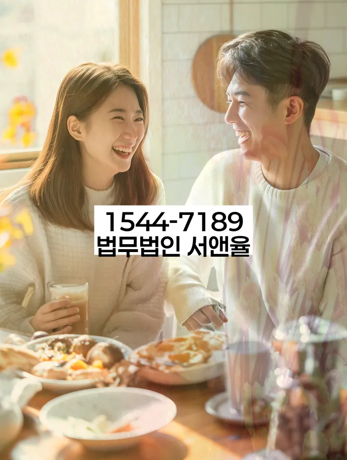 경기도 운암리 개인회생