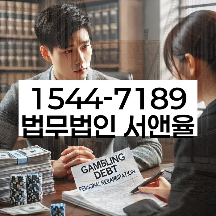 서울 소공동 바로회생