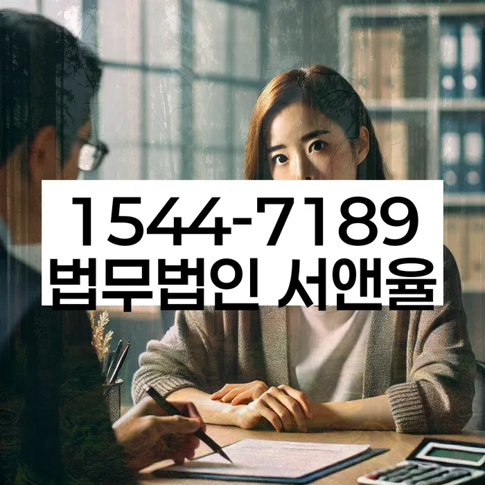 광주 효령동 주식빚 개인회생
